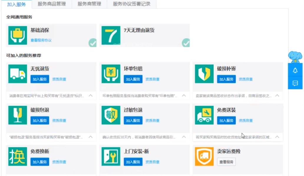 新品上架刷1单能激活权重吗,淘宝单季新品有权重吗