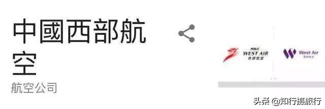 廉价航空兴旺长途廉航却屡尝败绩,廉价航空安全性怎么样