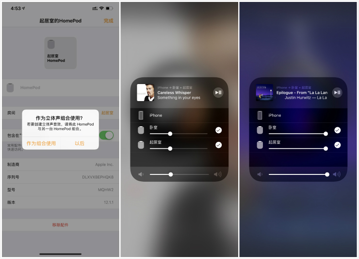 homepod沉浸式开箱,homepod开机