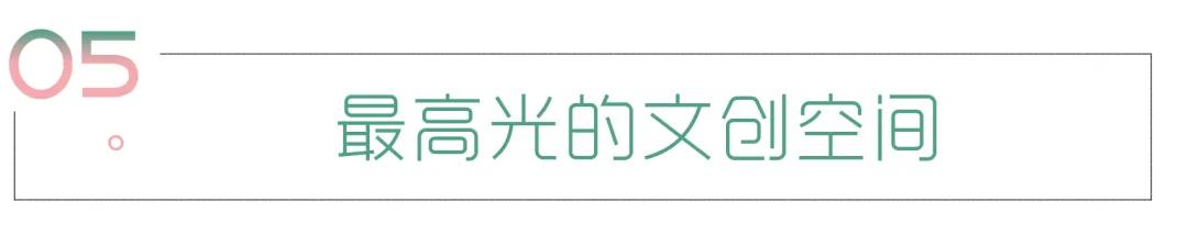成都一座浪漫的城市,成都真是一个让人放松的城市