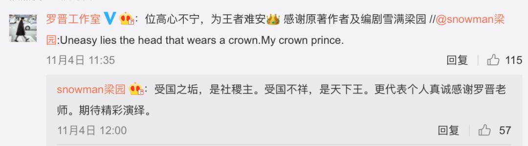 马思纯谈演技,马思纯尴尬演技