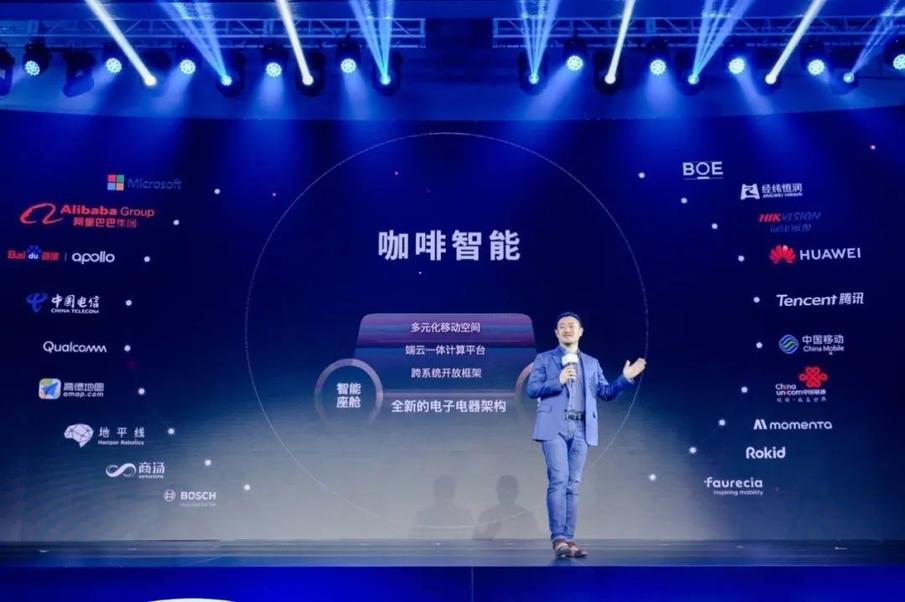 wey品牌智能新物种,wey品牌发布全球化布局