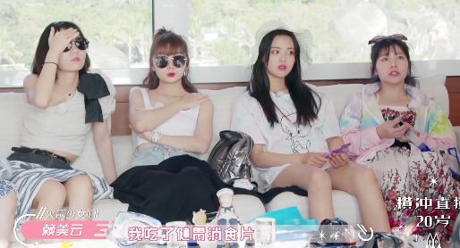 张紫宁段奥娟李紫婷吴宣仪bangbang,火箭少女101孟美岐吴宣仪段奥娟