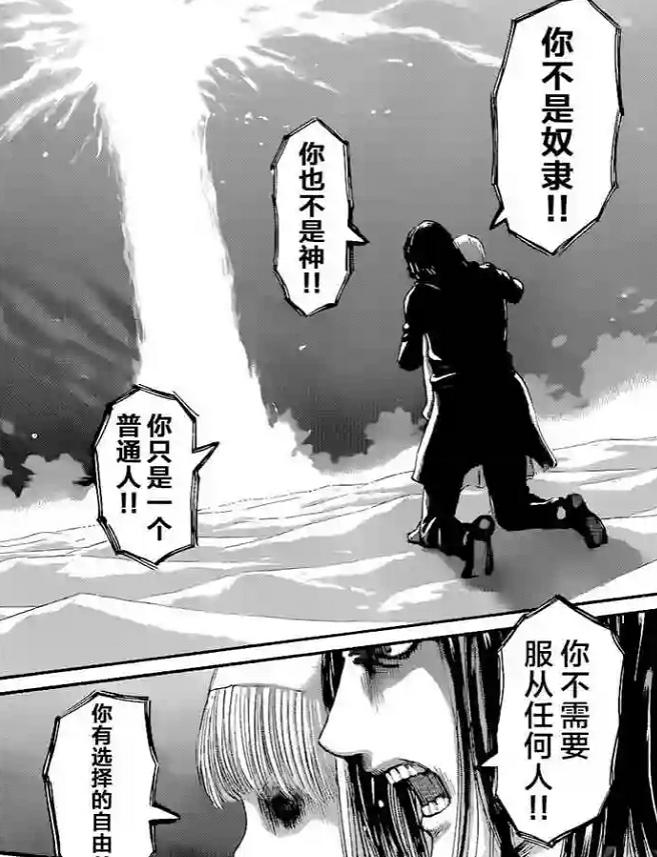 进击的巨人艾伦理解尤弥尔,进击的巨人前期的尤弥尔去哪里了