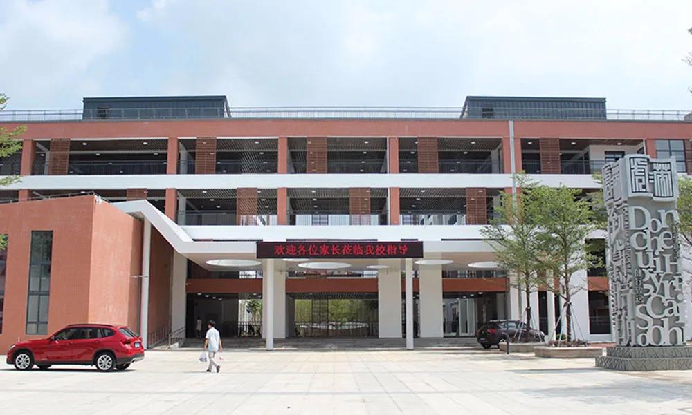 东莞8大名校有哪些,东莞出名的学校