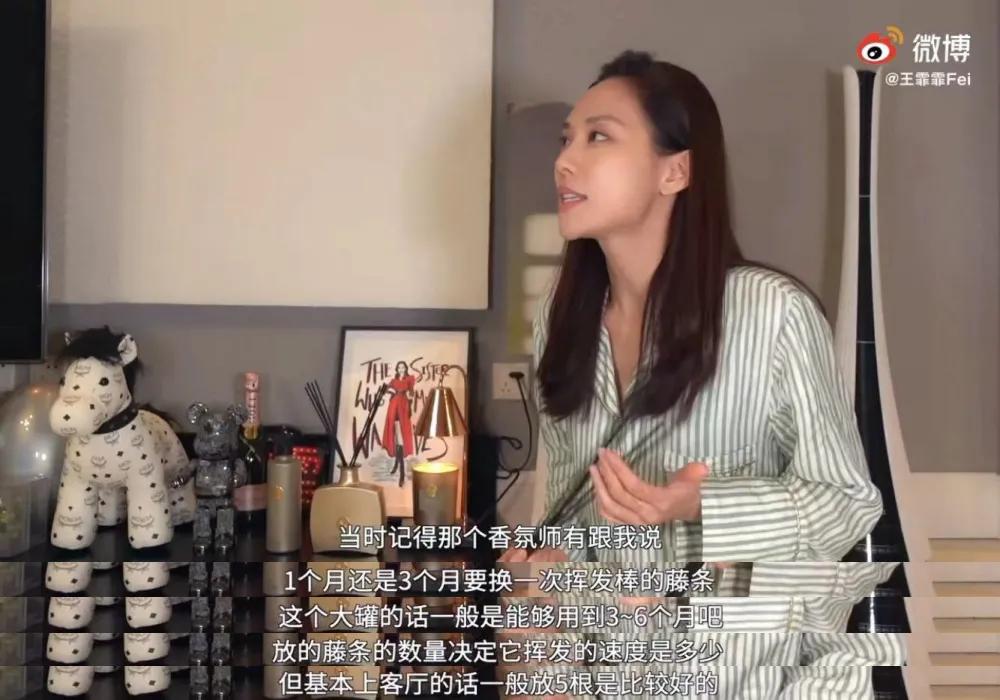 跟着王总涨知识完整版,王霏霏推荐的粉底液