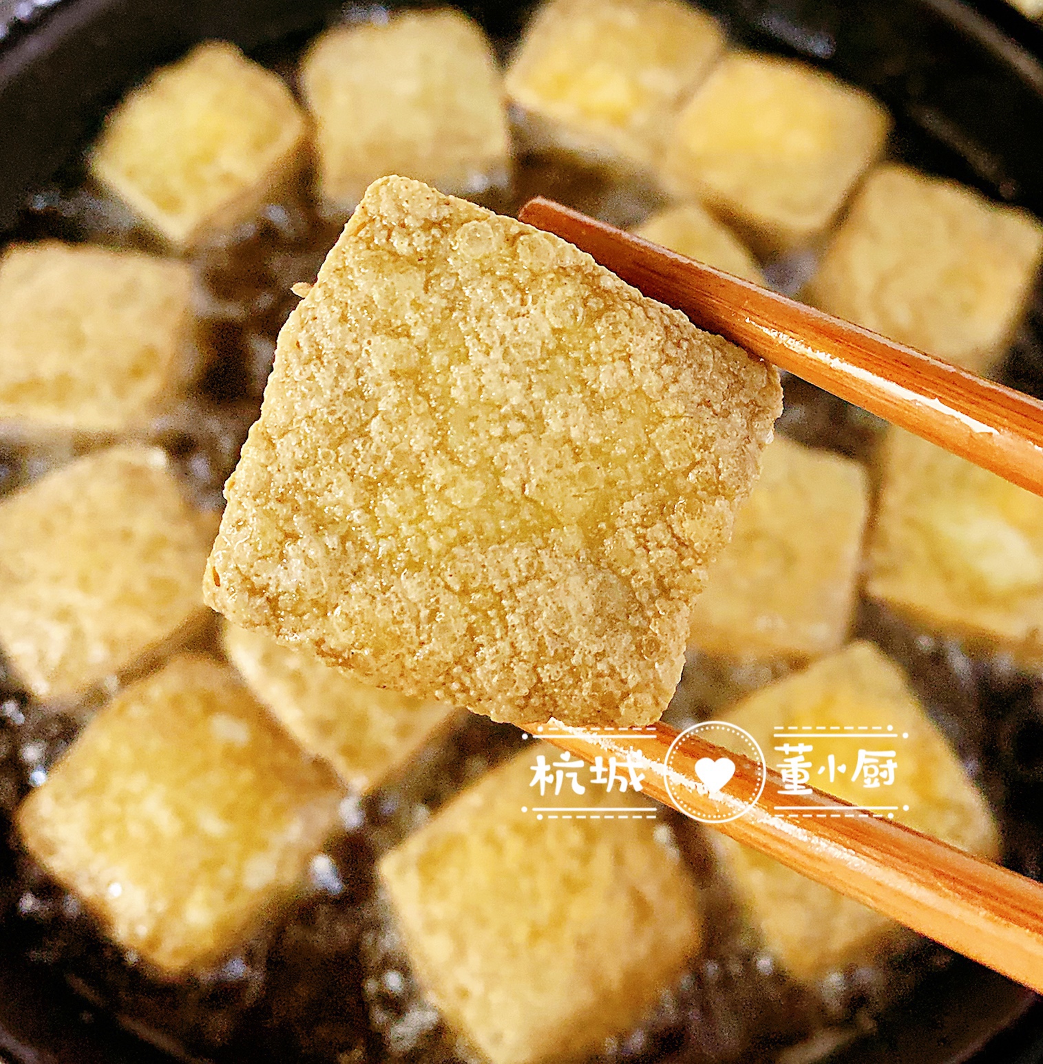 油炸臭豆腐加的粘稠的汤汁,油炸臭豆腐有怪味