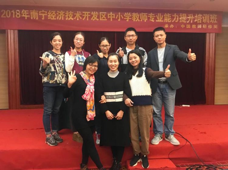 继往开来，绚丽“出彩”一一八桂绿城小学2018年工作汇报