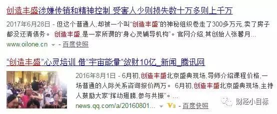 资金盘被骗现在什么政策,资金盘诈骗都有哪些套路
