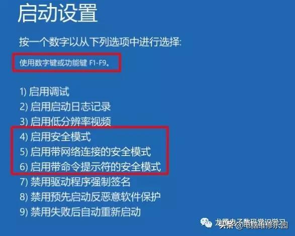 您的电脑将在一分钟后自动重启,电脑开机自动关机重启一直循环