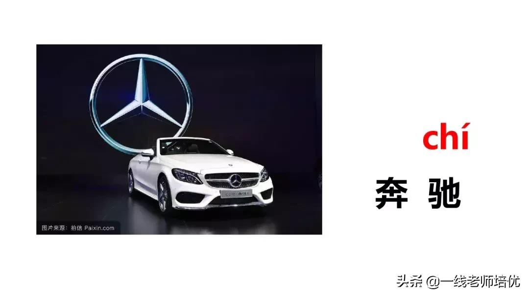 小学汉语拼音整体认读音节,小学汉语拼音整体认读音节视频