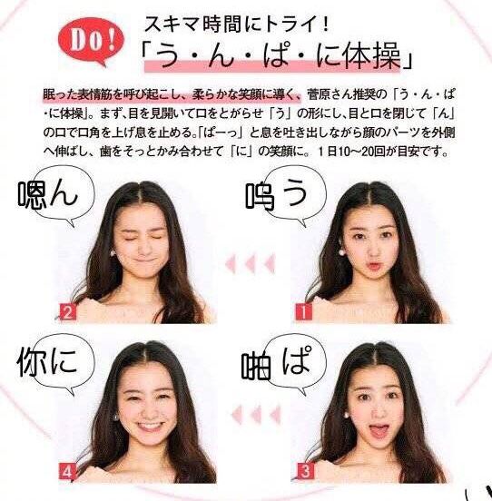 脸宽怎么改善脸型,脸小怎么办教你一招变大