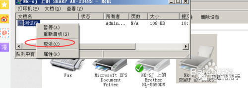 你在办公室遇到常见打印机故障都在这，掌握这些令上司刮目相看！