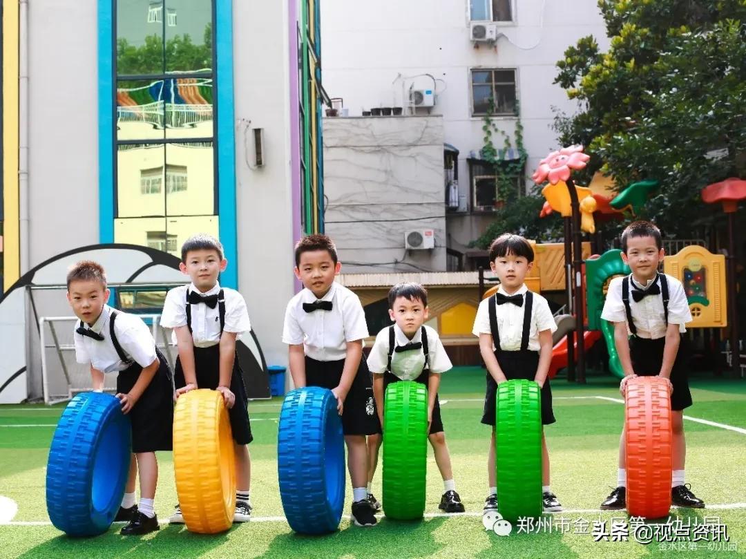 金水一幼六一,金水一幼幼儿园