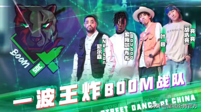 街舞4王一博致敬akc,街舞4大众评审