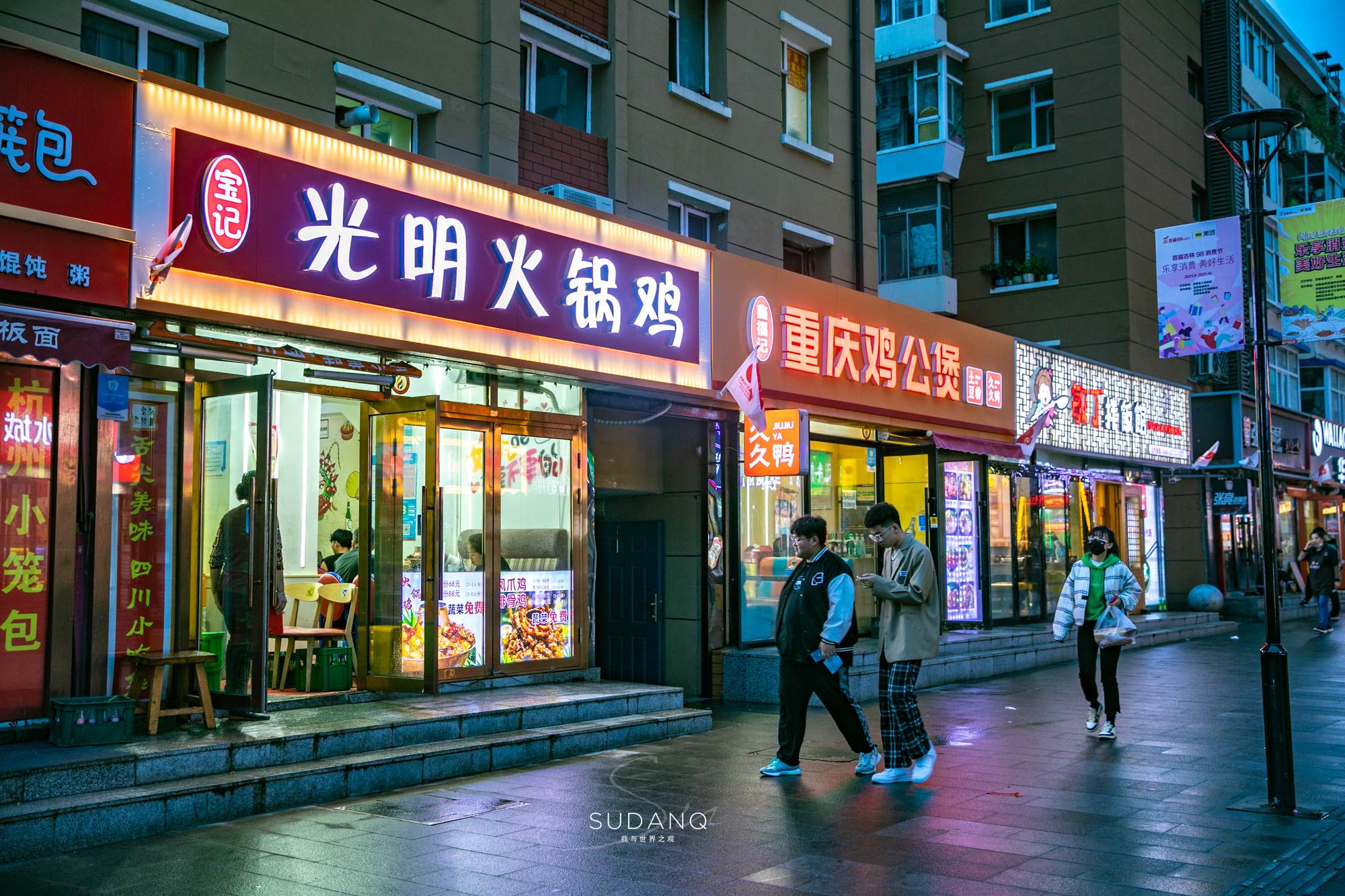 长春著名美食街在哪里,长春美食和景点