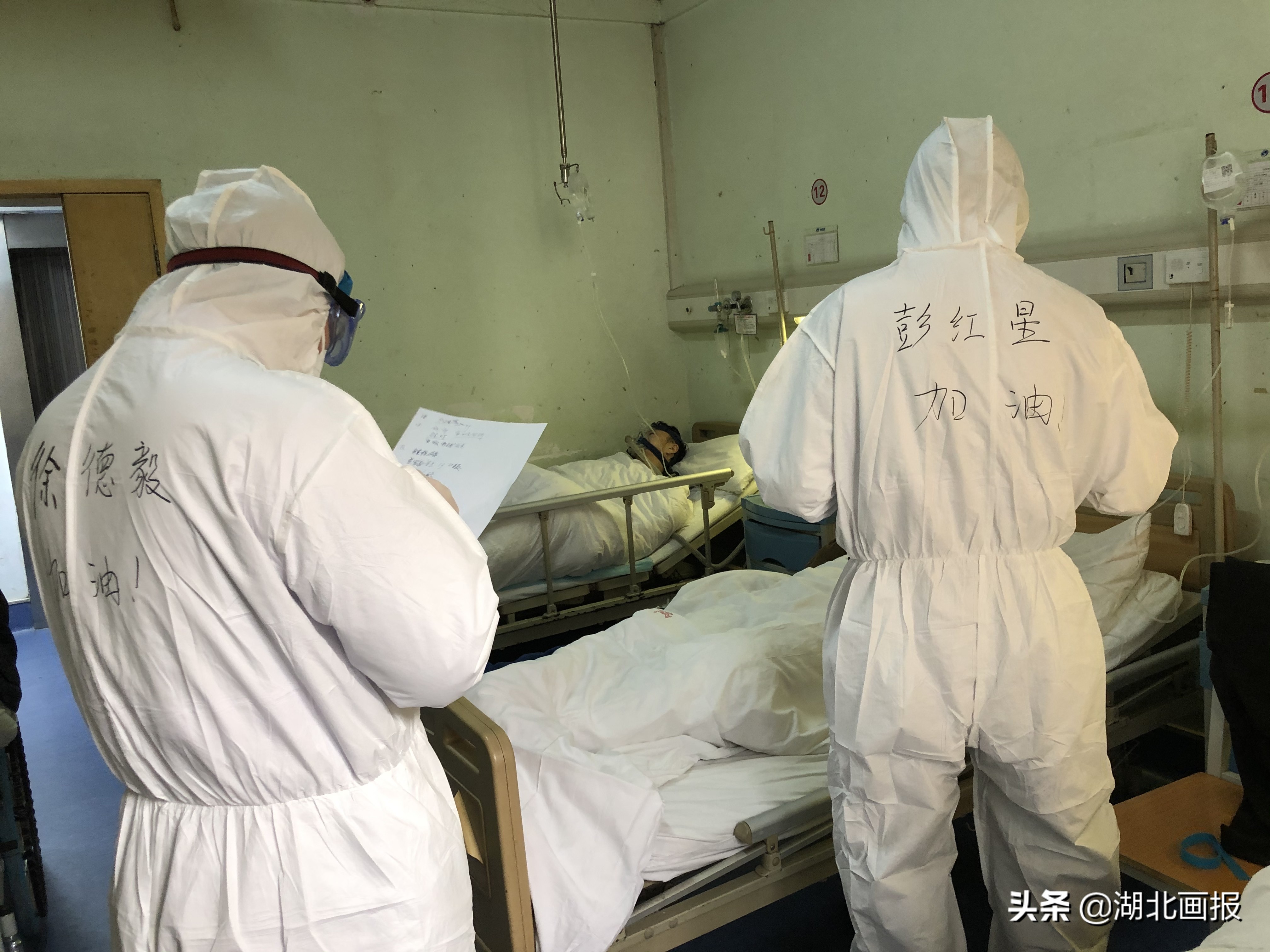 抗疫最前线责任勇担当——华中科技大学同济医学院附属梨园医院