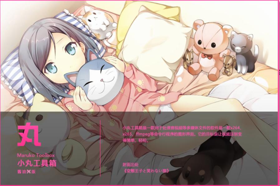 电影剪辑怎么变成mp4格式,mkv如何免费转换为mp4