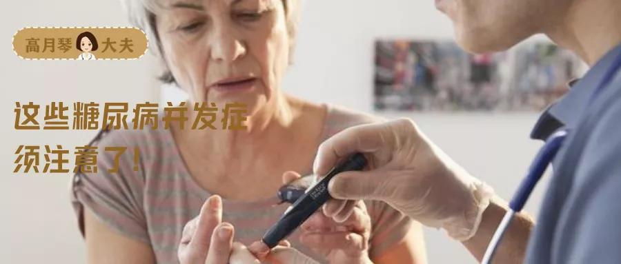 糖尿病一定是尿微量白蛋白升高吗,糖尿病就是尿多吗