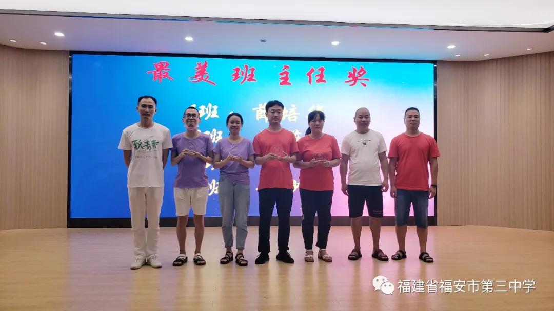 福安中考百日誓师大会,福安三中开幕式