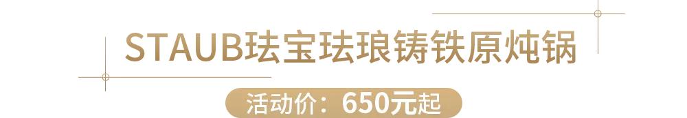 双立人亲友优惠价,2022双立人特卖