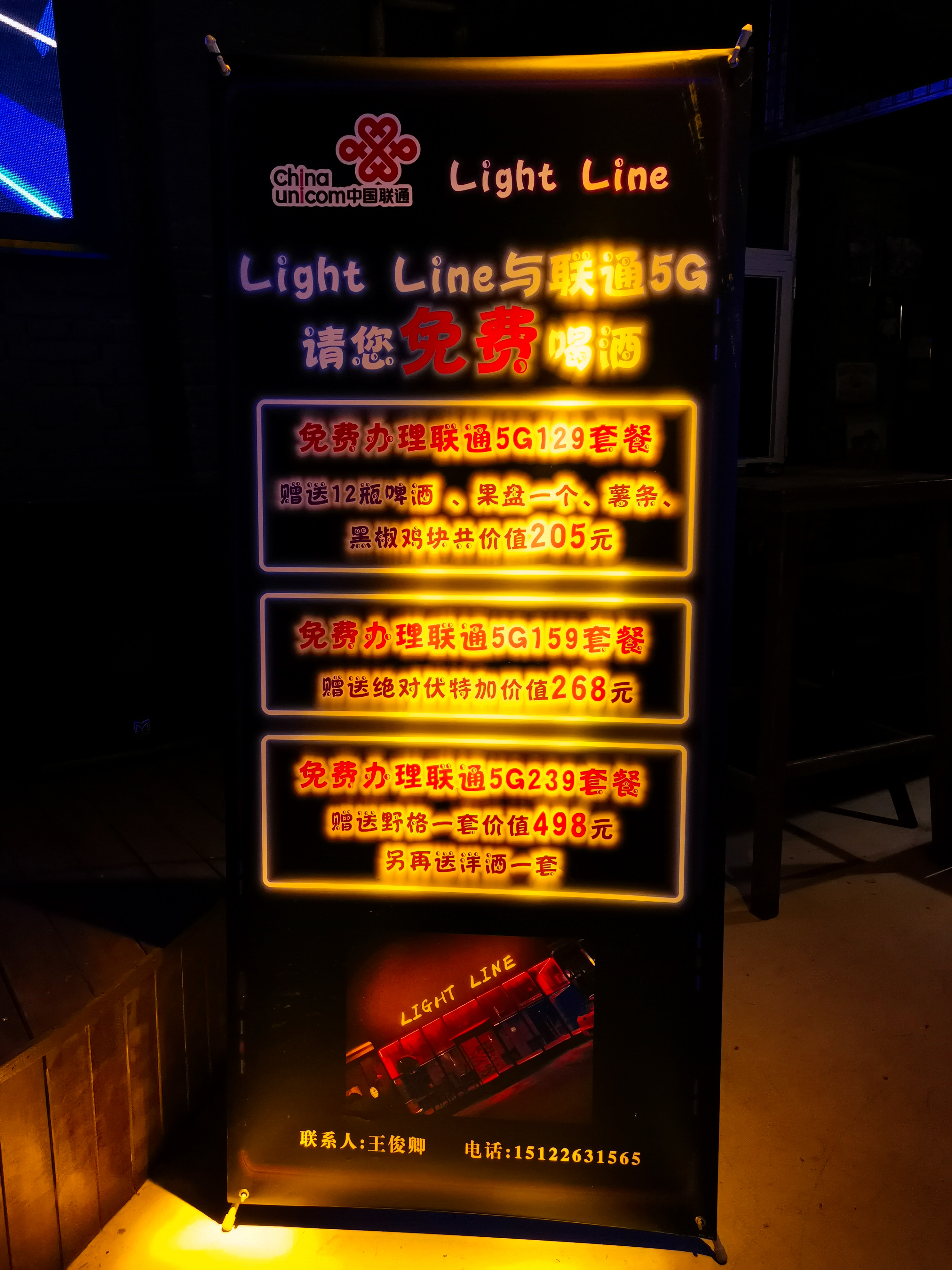 是酒吧还是KTV？藏在老工厂里的“好声音”，你确定不来试试