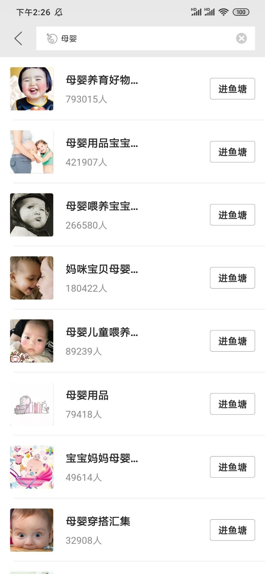 闲鱼干货分享直播话术,手把手教你闲鱼副业赚钱日进斗金