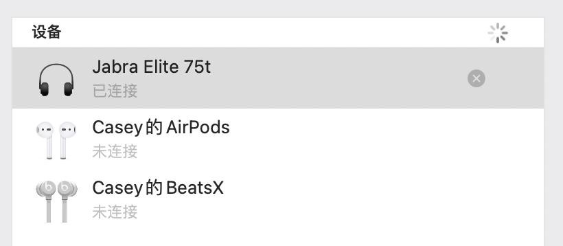 jabraelite75t蓝牙耳机使用教程,jabraelite75t评测