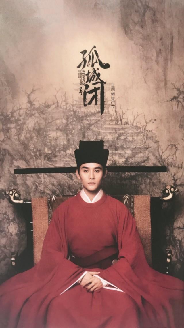 王凯主演的娘娘腔电视剧,王凯主演的古代剧大全