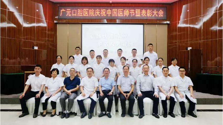 弘扬抗疫精神同心共抗疫情,医师节弘扬抗疫精神护佑人民健康