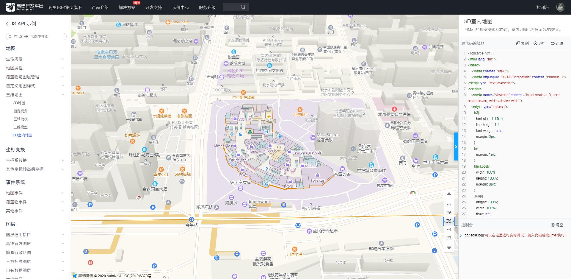 高德地图怎么制作成ppt,高德地图万万没想到