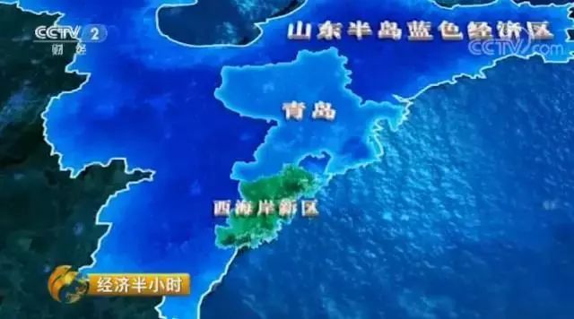 西海岸新区下一个浦东,青岛市西海岸新区发展趋势