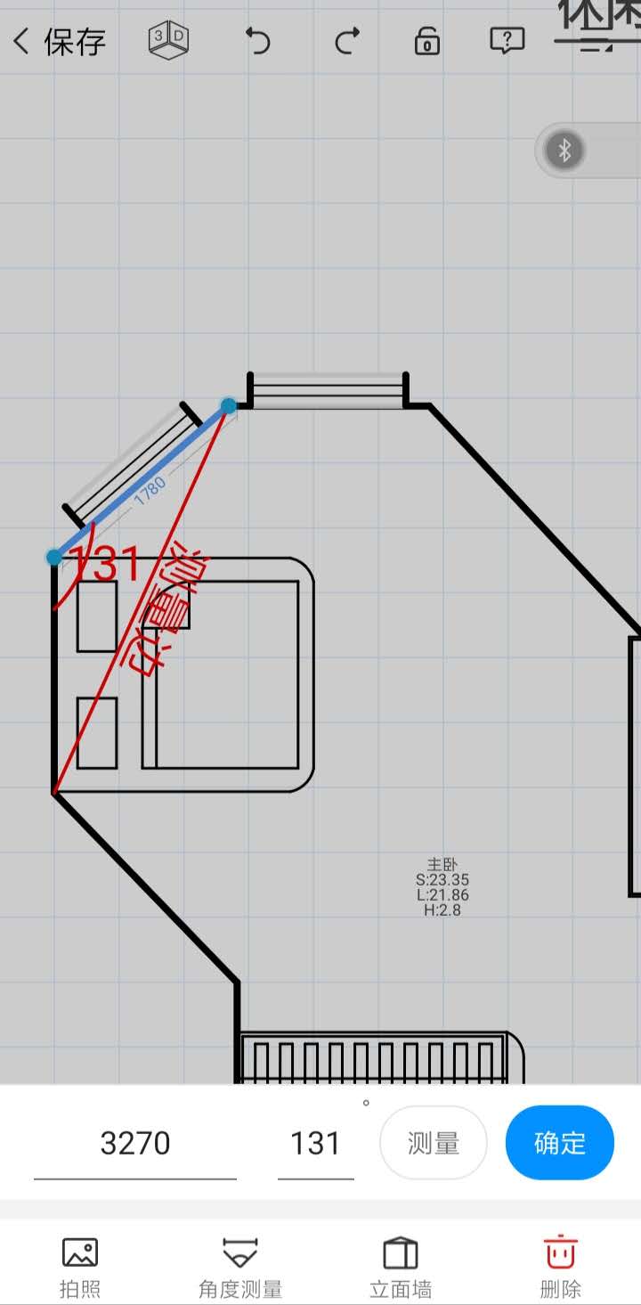 量房软件app推荐,什么软件量房方便