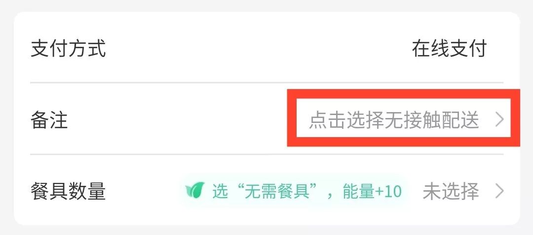 疫情期间家里马上没菜了,疫情不出门没食物怎么办