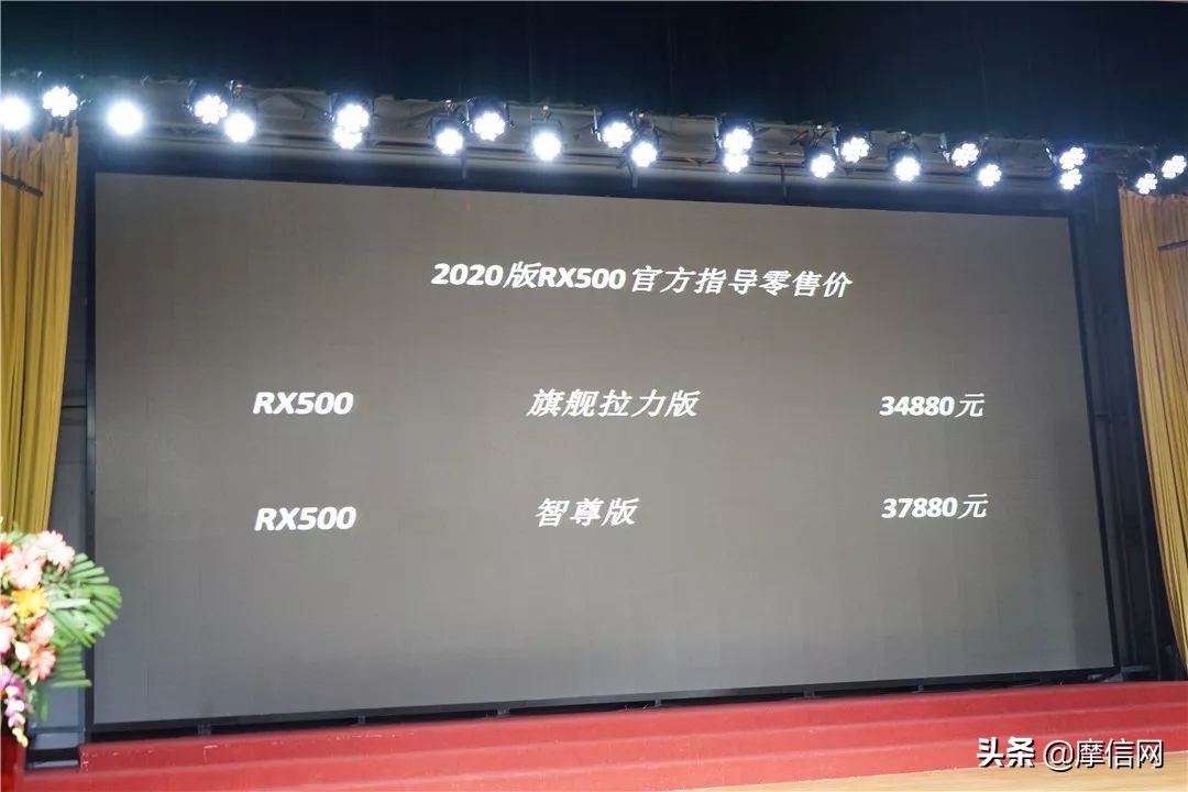 赛科龙RE3、RA2，2020版RX3、RX500，及宗申3款新品发布