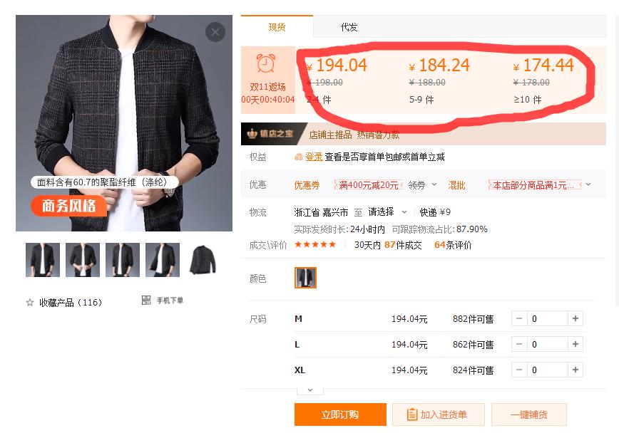 服装直播带货怎么找货源,直播带货在哪里找货源