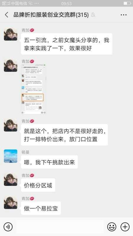 服装创业十大忠告,服装创业的十大技巧