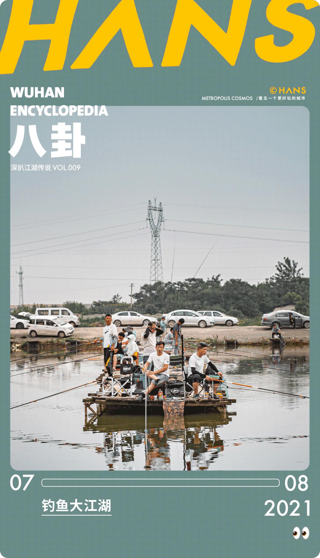 天元邓刚钓鱼属于什么水平,天元邓刚钓鱼最新视频现场