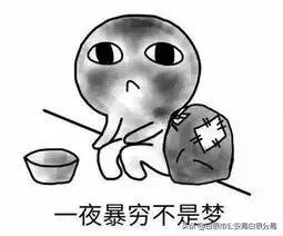 高利息借款是诈骗吗,高利息背后的陷阱