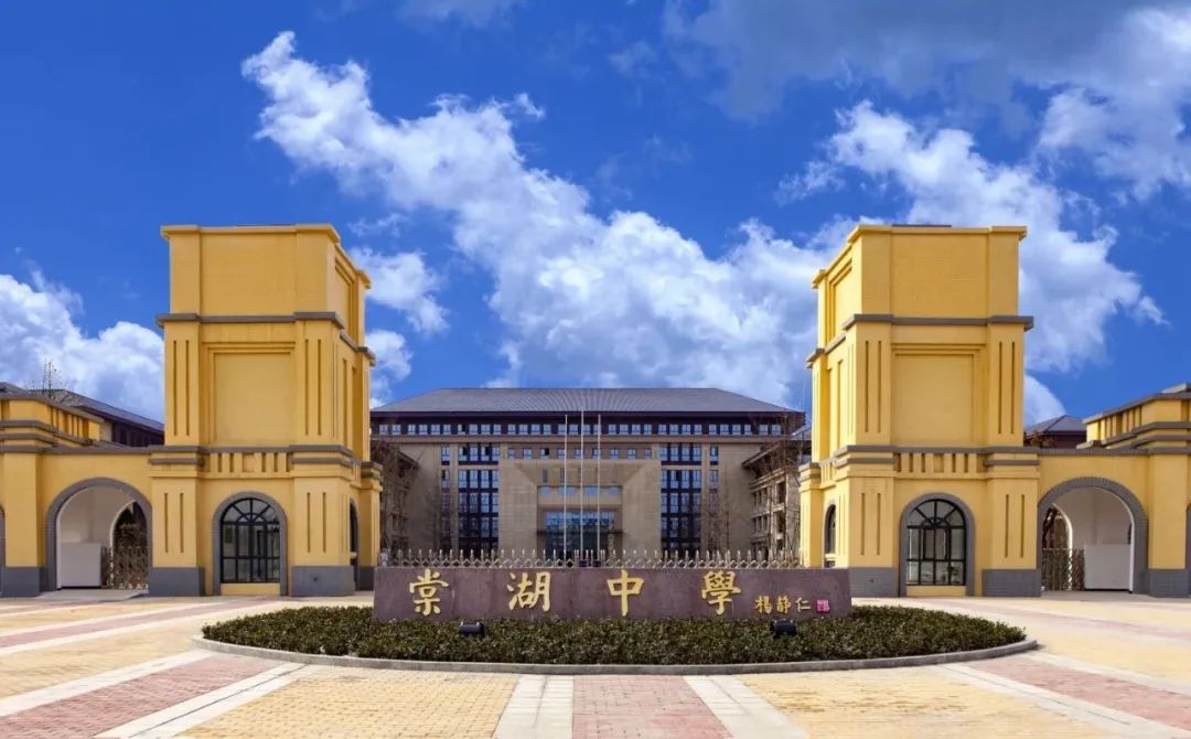 七年磨剑,再续传奇!棠湖中学获评国家级示范校,全国共99所,四川只有3所