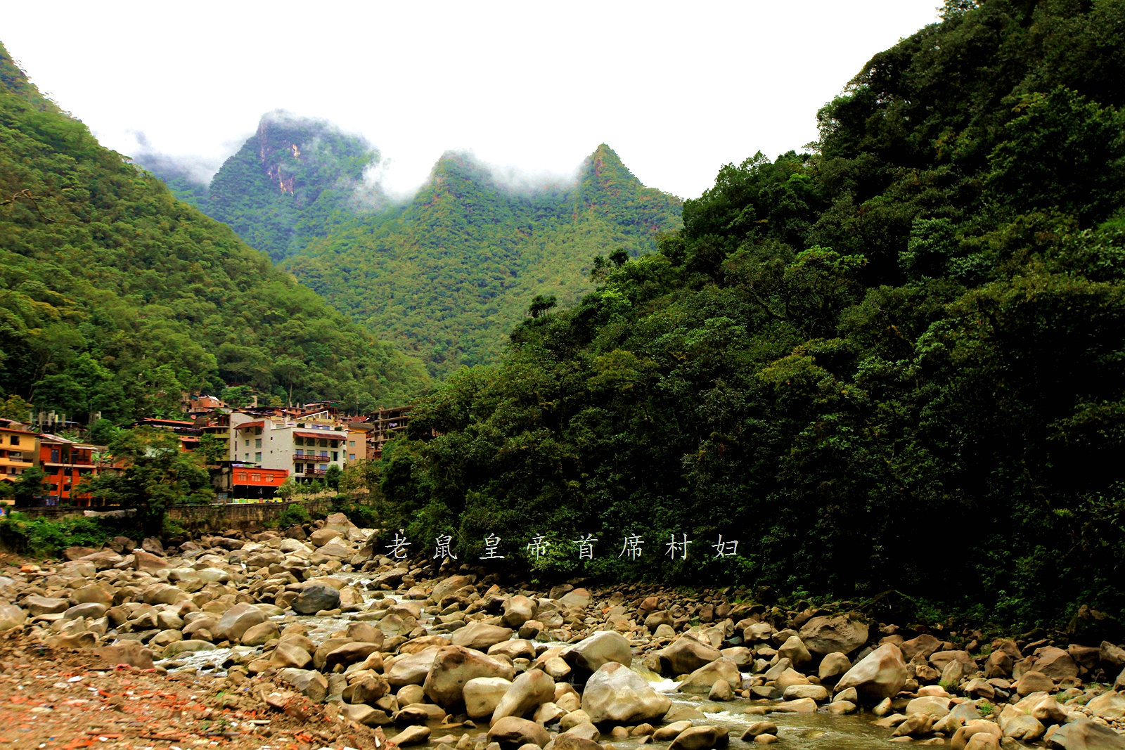 世界奇迹马丘比丘，百公里火车票超200，各国游客却说：不贵