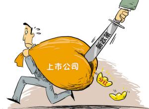 科创板上市条件上市指标,a股注册制上市条件和流程