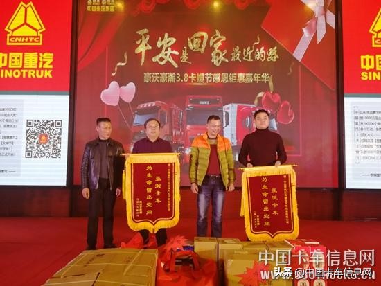 重汽最新促销活动,中国重汽钜惠