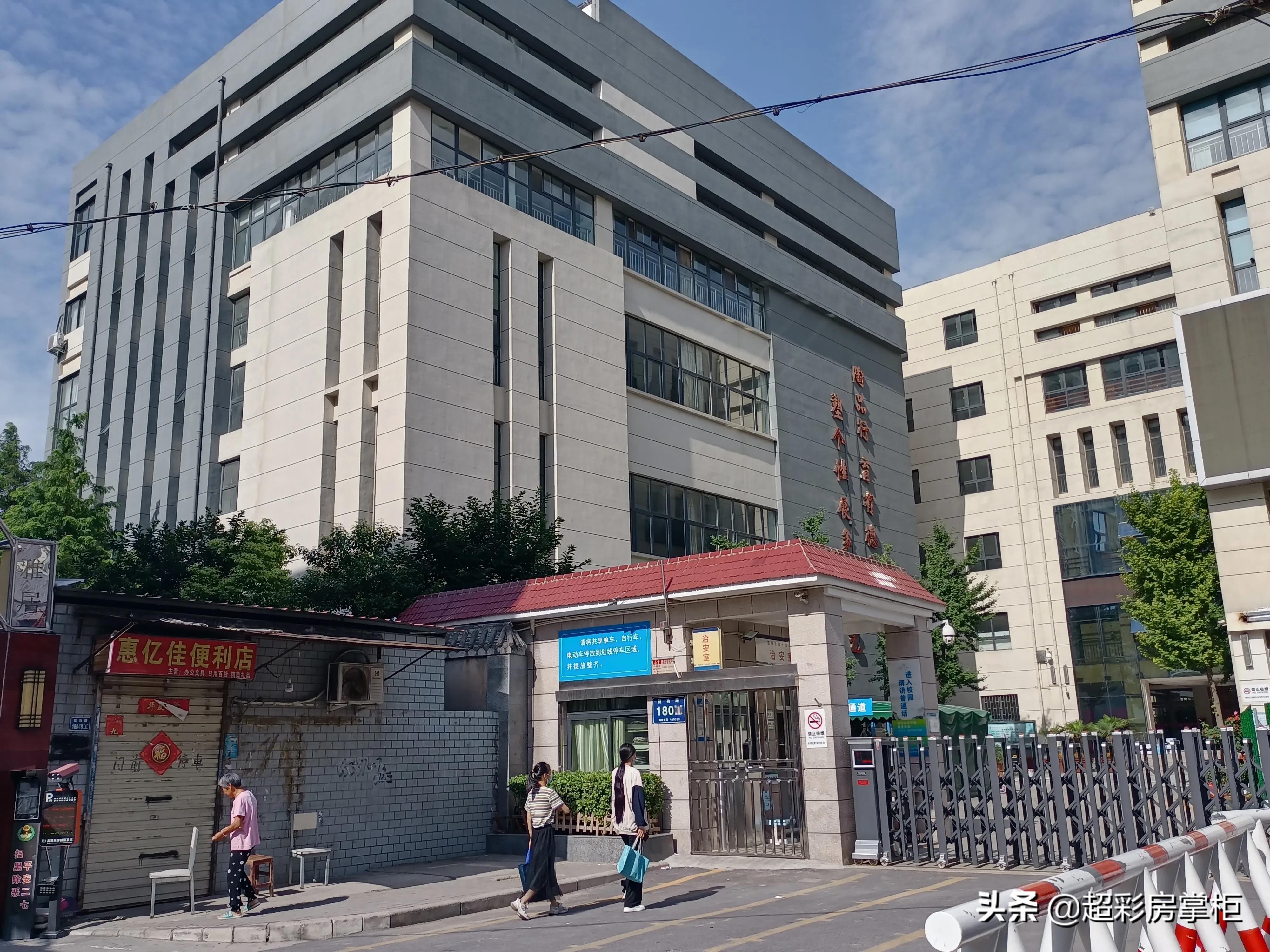 郑州市二七区树人外国语中学,郑州市二七区实验中学