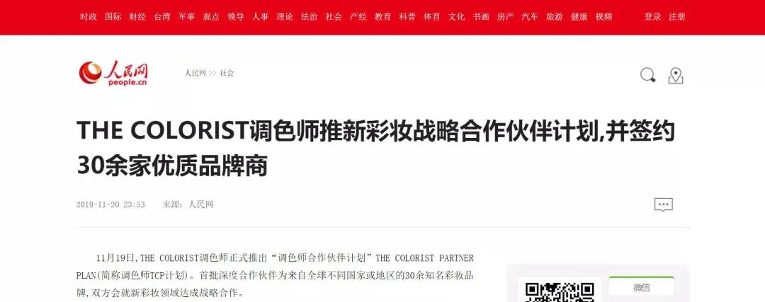 都市丽人妆容懒人必备,都市丽人化妆高级感