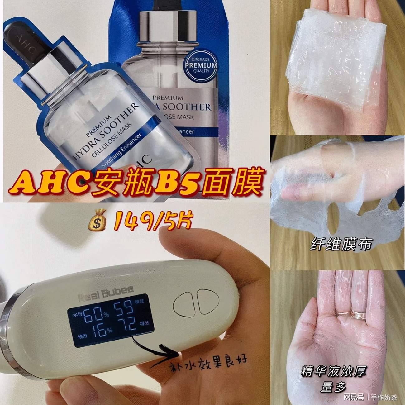 补水面膜公认top10,补水面膜推荐真实测评