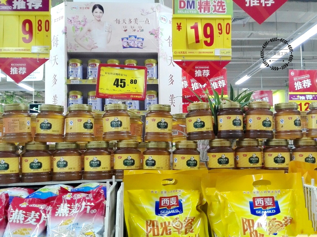 真假蜂蜜牌子,买蜂蜜有蜂巢是真蜂蜜