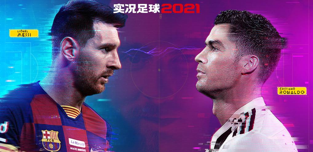 实况足球内马尔和姆巴佩谁好用,实况足球2024年的体验赛内马尔