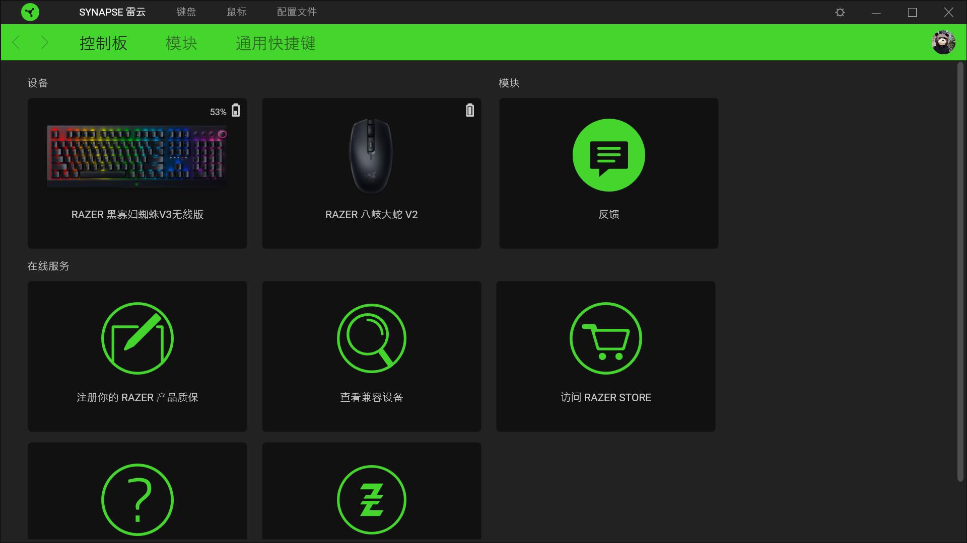 razer雷蛇毒蝰终极版轻量无线鼠标,razer八岐大蛇v2无线鼠标评测