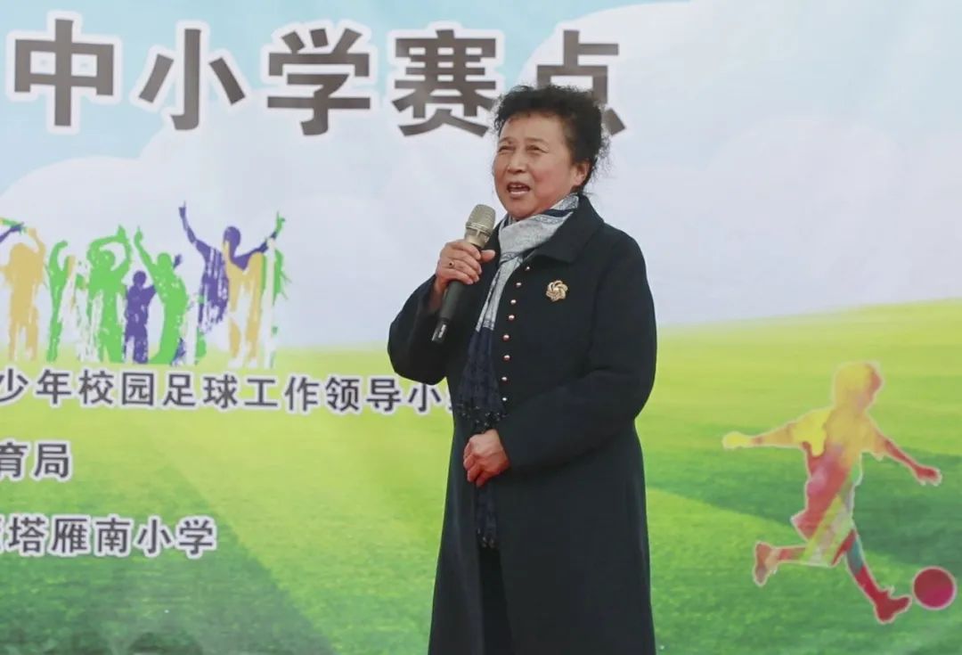 2021雁塔区中学足球比赛,雁塔区中小学足球联赛